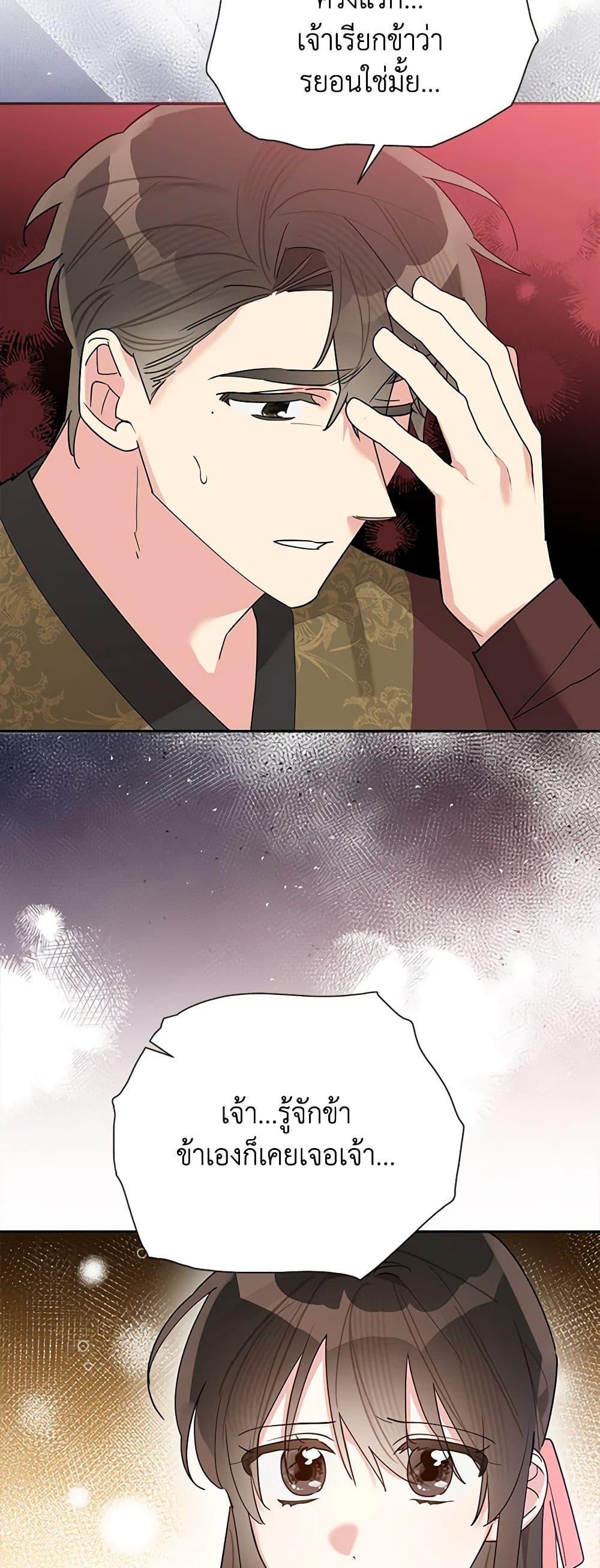 Manga-lc-com อ่านมังงะ อ่านการ์ตูน ออนไลน์ ฟรี Precious Daughter of the Greatest Martial Arts Villain ตอนที่ 1 2 3 4 5 6 7 8 9 10 11 12 13 14 ฟรี ไม่มีโฆษณา Manga-lc - อ่าน มังงะ อ่าน การ์ตูน ออนไลน์ อ่านมังงะ ฟรี