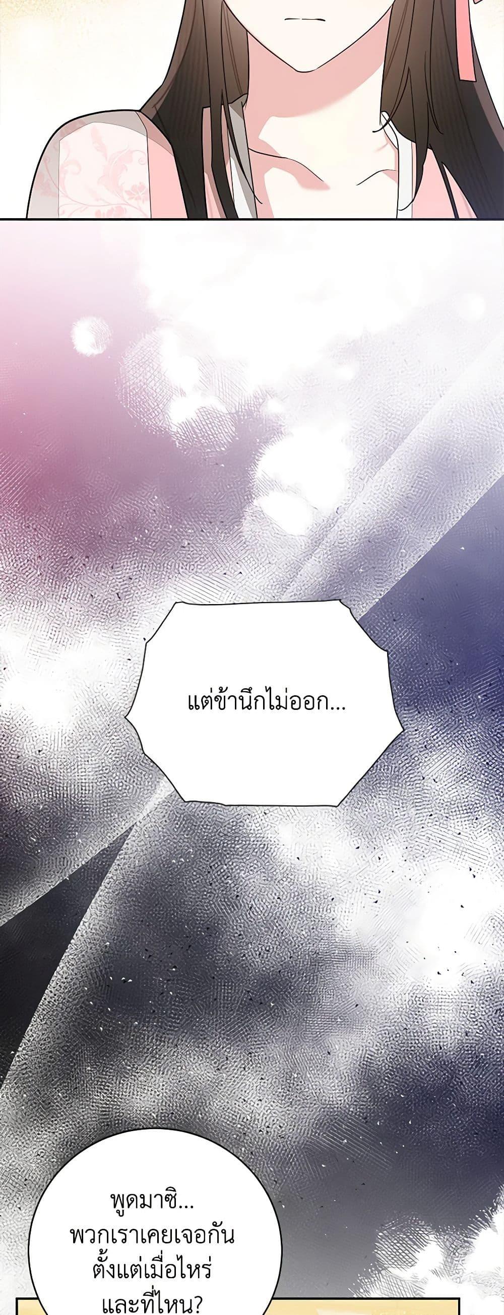 Manga-lc-com อ่านมังงะ อ่านการ์ตูน ออนไลน์ ฟรี Precious Daughter of the Greatest Martial Arts Villain ตอนที่ 1 2 3 4 5 6 7 8 9 10 11 12 13 14 ฟรี ไม่มีโฆษณา Manga-lc - อ่าน มังงะ อ่าน การ์ตูน ออนไลน์ อ่านมังงะ ฟรี