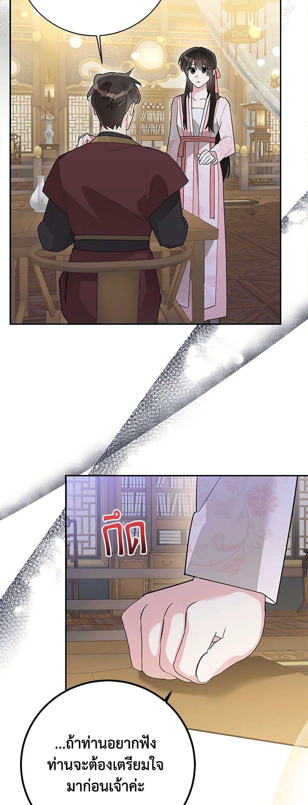 Manga-lc-com อ่านมังงะ อ่านการ์ตูน ออนไลน์ ฟรี Precious Daughter of the Greatest Martial Arts Villain ตอนที่ 1 2 3 4 5 6 7 8 9 10 11 12 13 14 ฟรี ไม่มีโฆษณา Manga-lc - อ่าน มังงะ อ่าน การ์ตูน ออนไลน์ อ่านมังงะ ฟรี