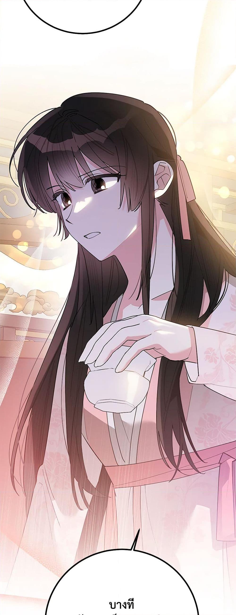 Manga-lc-com อ่านมังงะ อ่านการ์ตูน ออนไลน์ ฟรี Precious Daughter of the Greatest Martial Arts Villain ตอนที่ 1 2 3 4 5 6 7 8 9 10 11 12 13 14 ฟรี ไม่มีโฆษณา Manga-lc - อ่าน มังงะ อ่าน การ์ตูน ออนไลน์ อ่านมังงะ ฟรี