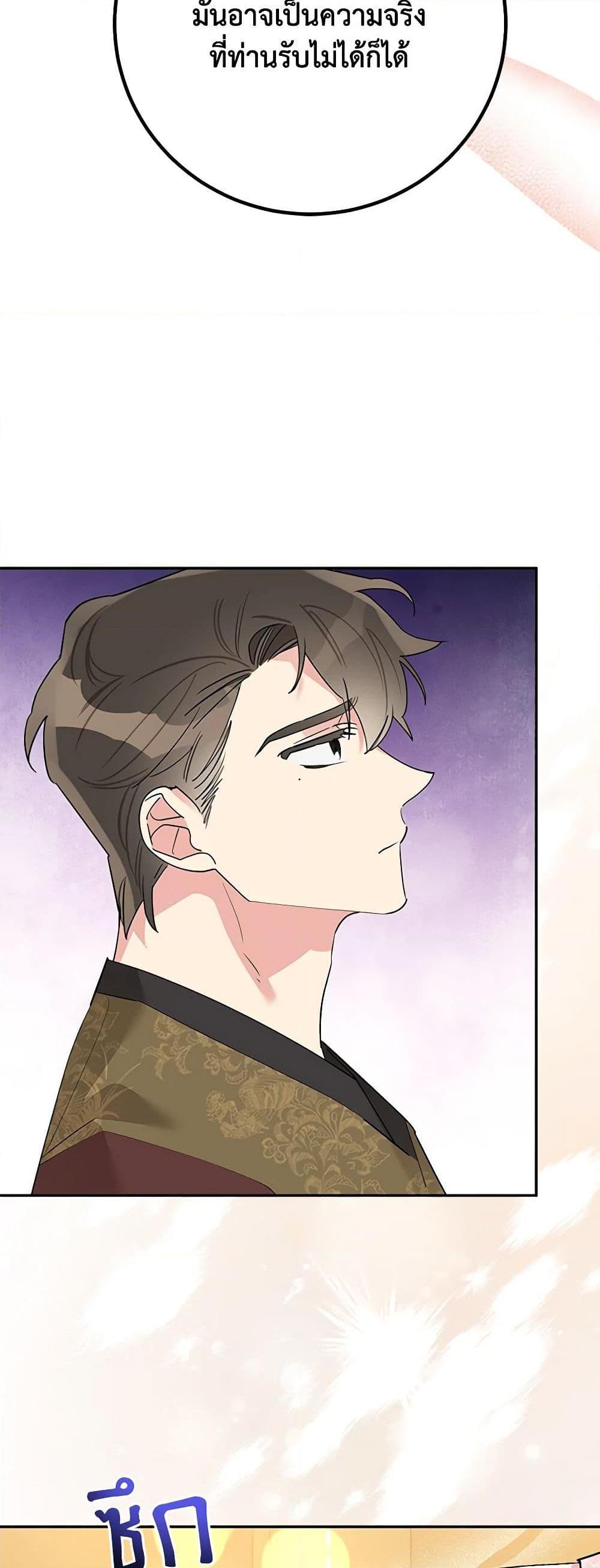 Manga-lc-com อ่านมังงะ อ่านการ์ตูน ออนไลน์ ฟรี Precious Daughter of the Greatest Martial Arts Villain ตอนที่ 1 2 3 4 5 6 7 8 9 10 11 12 13 14 ฟรี ไม่มีโฆษณา Manga-lc - อ่าน มังงะ อ่าน การ์ตูน ออนไลน์ อ่านมังงะ ฟรี