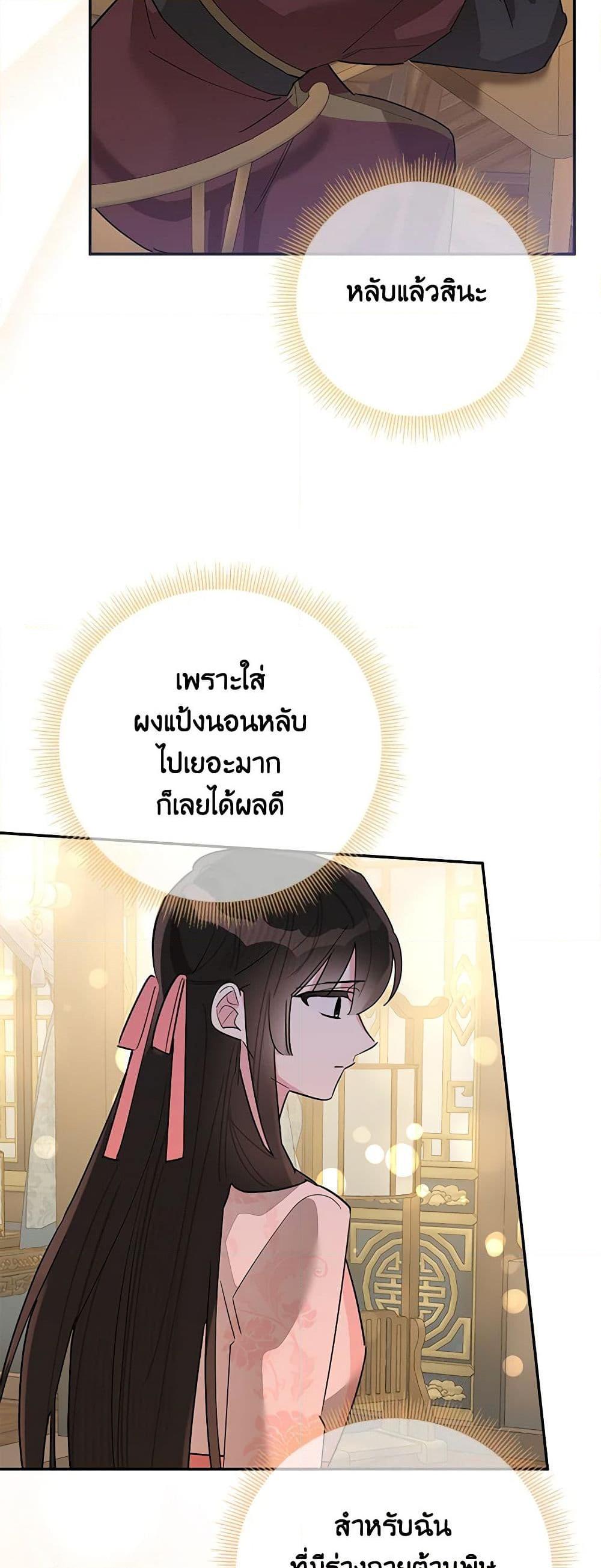 Manga-lc-com อ่านมังงะ อ่านการ์ตูน ออนไลน์ ฟรี Precious Daughter of the Greatest Martial Arts Villain ตอนที่ 1 2 3 4 5 6 7 8 9 10 11 12 13 14 ฟรี ไม่มีโฆษณา Manga-lc - อ่าน มังงะ อ่าน การ์ตูน ออนไลน์ อ่านมังงะ ฟรี