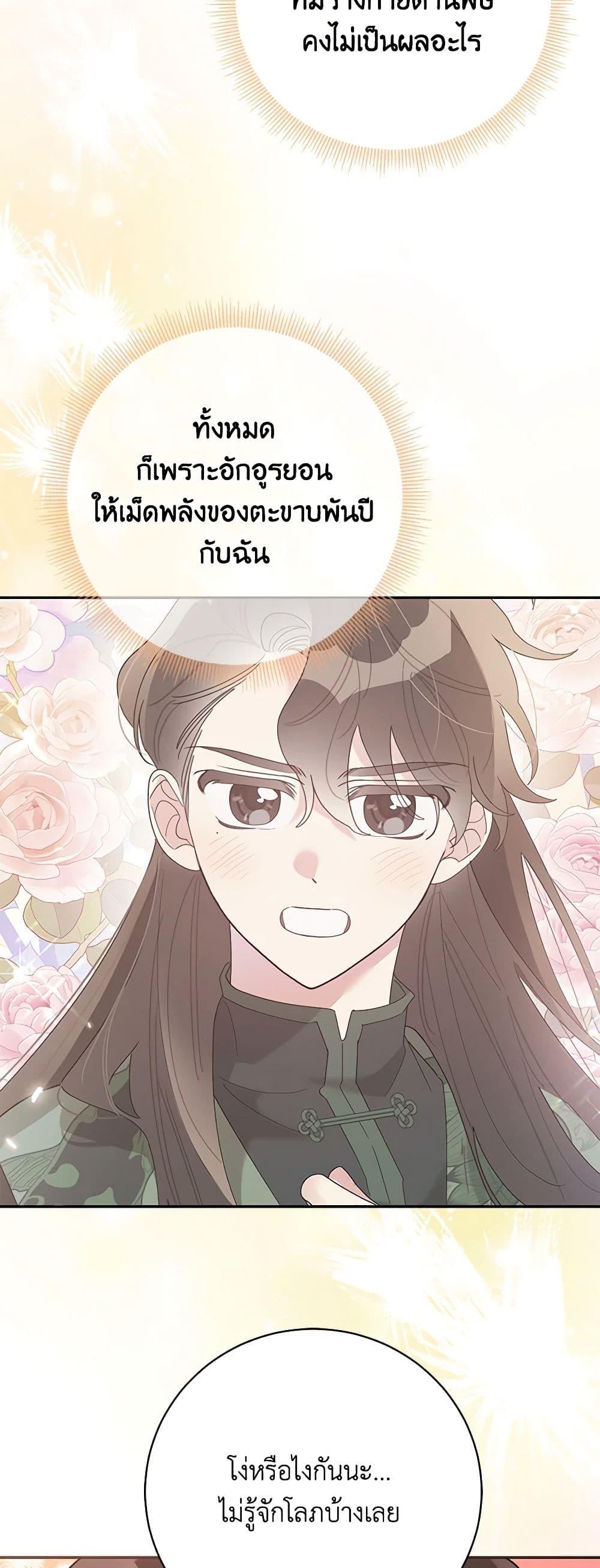 Manga-lc-com อ่านมังงะ อ่านการ์ตูน ออนไลน์ ฟรี Precious Daughter of the Greatest Martial Arts Villain ตอนที่ 1 2 3 4 5 6 7 8 9 10 11 12 13 14 ฟรี ไม่มีโฆษณา Manga-lc - อ่าน มังงะ อ่าน การ์ตูน ออนไลน์ อ่านมังงะ ฟรี