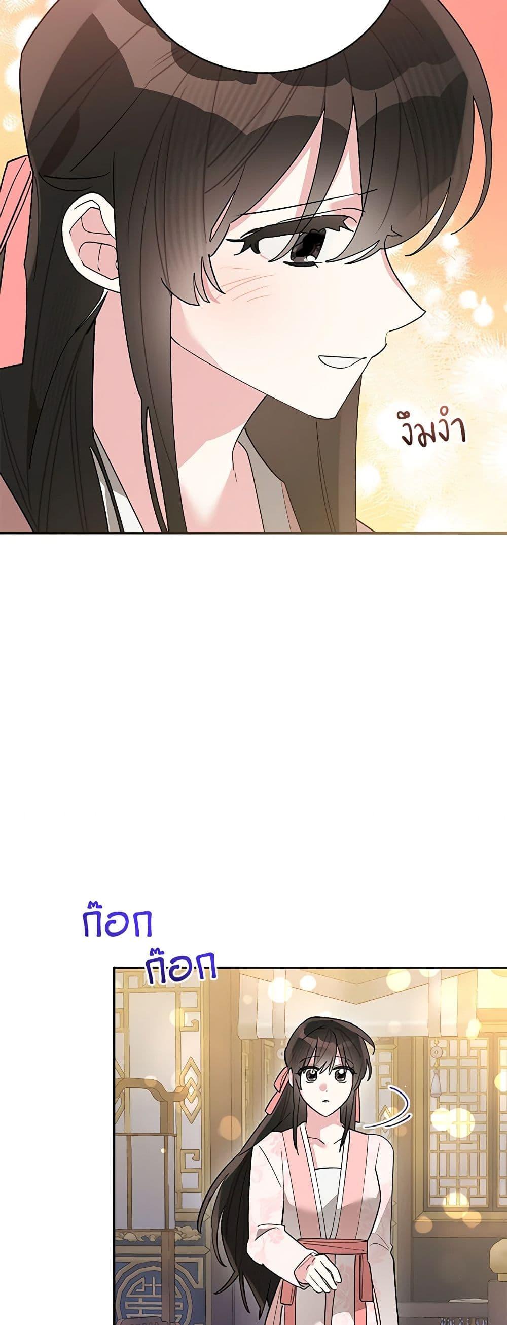 Manga-lc-com อ่านมังงะ อ่านการ์ตูน ออนไลน์ ฟรี Precious Daughter of the Greatest Martial Arts Villain ตอนที่ 1 2 3 4 5 6 7 8 9 10 11 12 13 14 ฟรี ไม่มีโฆษณา Manga-lc - อ่าน มังงะ อ่าน การ์ตูน ออนไลน์ อ่านมังงะ ฟรี