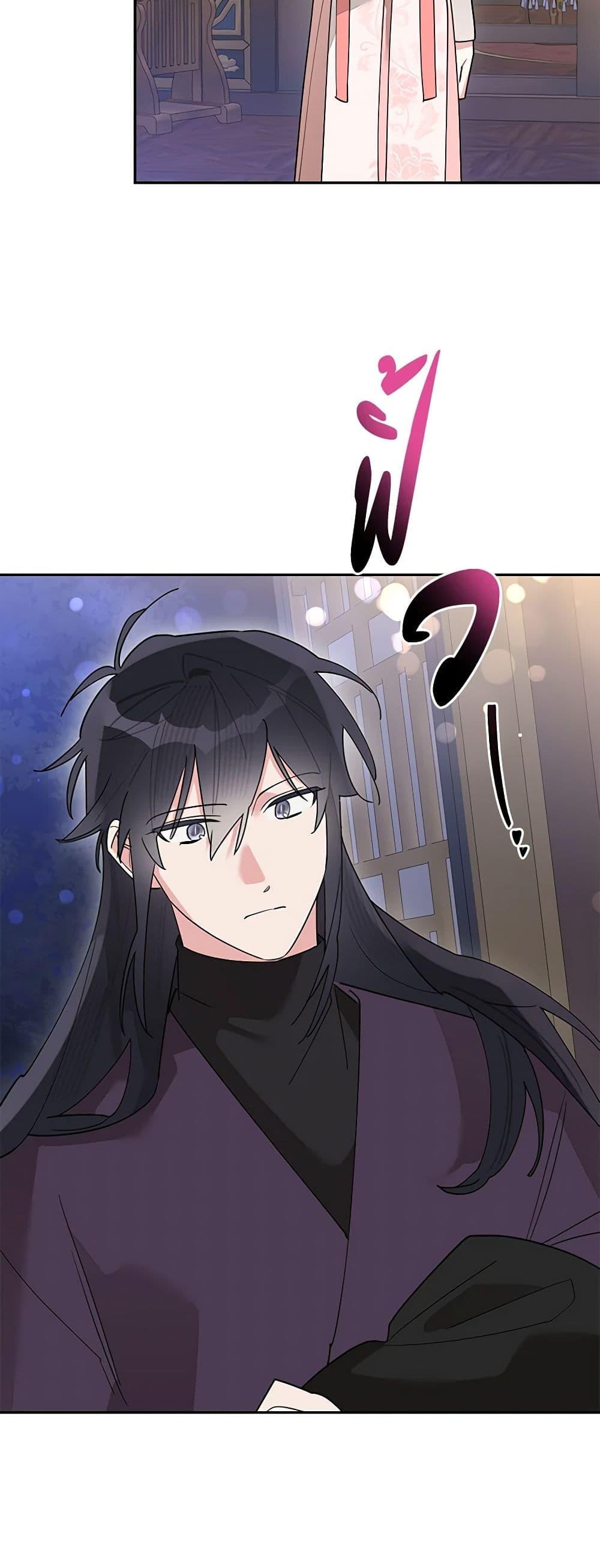 Manga-lc-com อ่านมังงะ อ่านการ์ตูน ออนไลน์ ฟรี Precious Daughter of the Greatest Martial Arts Villain ตอนที่ 1 2 3 4 5 6 7 8 9 10 11 12 13 14 ฟรี ไม่มีโฆษณา Manga-lc - อ่าน มังงะ อ่าน การ์ตูน ออนไลน์ อ่านมังงะ ฟรี