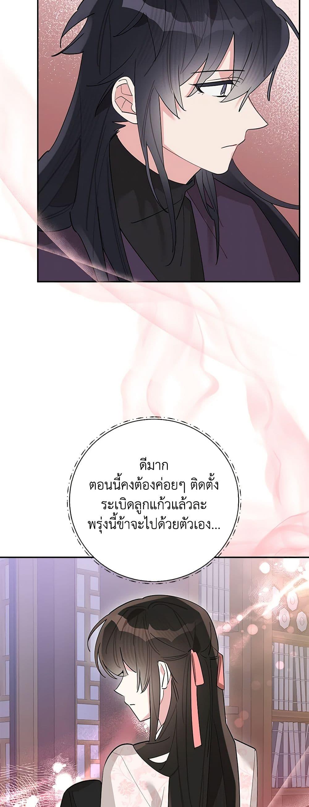 Manga-lc-com อ่านมังงะ อ่านการ์ตูน ออนไลน์ ฟรี Precious Daughter of the Greatest Martial Arts Villain ตอนที่ 1 2 3 4 5 6 7 8 9 10 11 12 13 14 ฟรี ไม่มีโฆษณา Manga-lc - อ่าน มังงะ อ่าน การ์ตูน ออนไลน์ อ่านมังงะ ฟรี