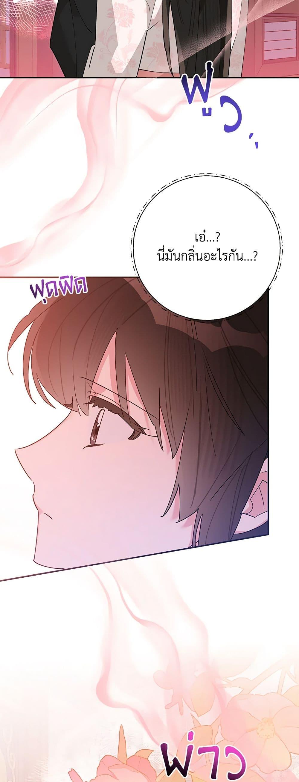 Manga-lc-com อ่านมังงะ อ่านการ์ตูน ออนไลน์ ฟรี Precious Daughter of the Greatest Martial Arts Villain ตอนที่ 1 2 3 4 5 6 7 8 9 10 11 12 13 14 ฟรี ไม่มีโฆษณา Manga-lc - อ่าน มังงะ อ่าน การ์ตูน ออนไลน์ อ่านมังงะ ฟรี