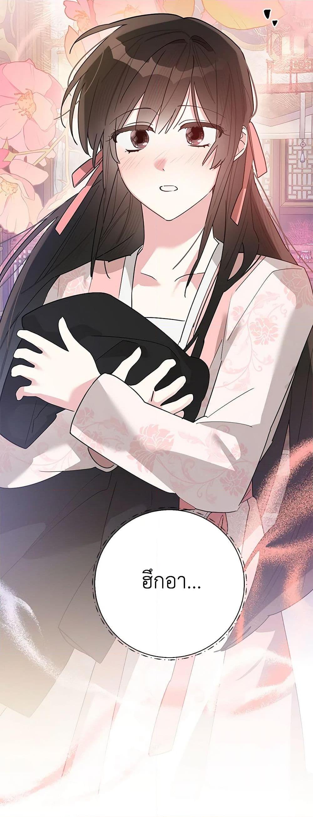 Manga-lc-com อ่านมังงะ อ่านการ์ตูน ออนไลน์ ฟรี Precious Daughter of the Greatest Martial Arts Villain ตอนที่ 1 2 3 4 5 6 7 8 9 10 11 12 13 14 ฟรี ไม่มีโฆษณา Manga-lc - อ่าน มังงะ อ่าน การ์ตูน ออนไลน์ อ่านมังงะ ฟรี