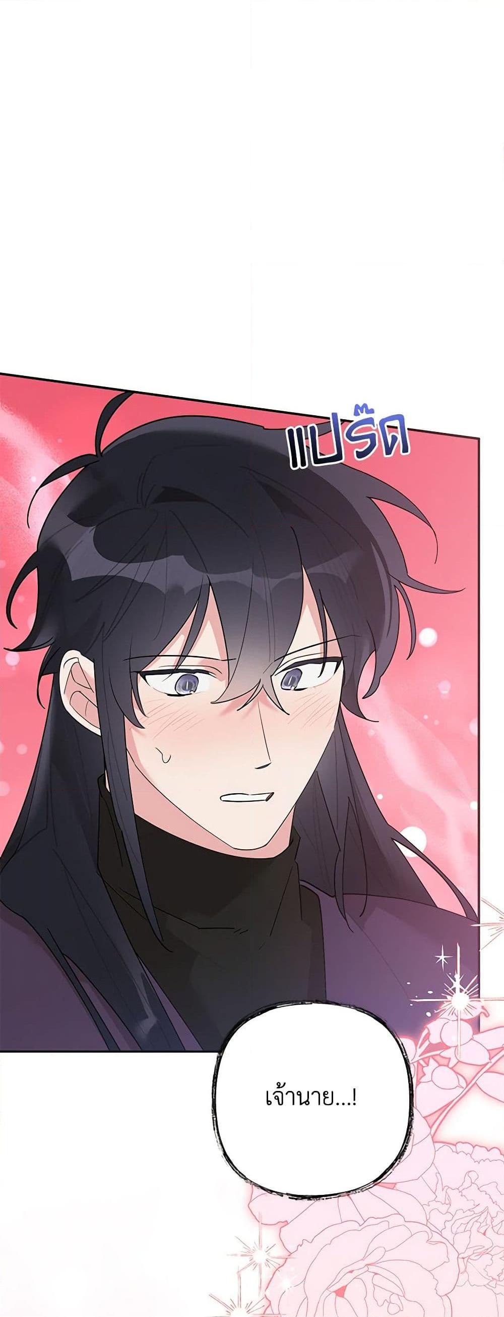 Manga-lc-com อ่านมังงะ อ่านการ์ตูน ออนไลน์ ฟรี Precious Daughter of the Greatest Martial Arts Villain ตอนที่ 1 2 3 4 5 6 7 8 9 10 11 12 13 14 ฟรี ไม่มีโฆษณา Manga-lc - อ่าน มังงะ อ่าน การ์ตูน ออนไลน์ อ่านมังงะ ฟรี