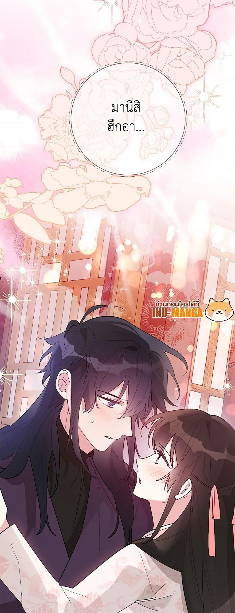 Manga-lc-com อ่านมังงะ อ่านการ์ตูน ออนไลน์ ฟรี Precious Daughter of the Greatest Martial Arts Villain ตอนที่ 1 2 3 4 5 6 7 8 9 10 11 12 13 14 ฟรี ไม่มีโฆษณา Manga-lc - อ่าน มังงะ อ่าน การ์ตูน ออนไลน์ อ่านมังงะ ฟรี