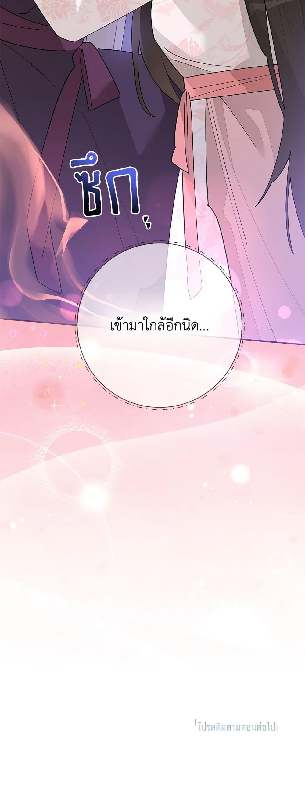 Manga-lc-com อ่านมังงะ อ่านการ์ตูน ออนไลน์ ฟรี Precious Daughter of the Greatest Martial Arts Villain ตอนที่ 1 2 3 4 5 6 7 8 9 10 11 12 13 14 ฟรี ไม่มีโฆษณา Manga-lc - อ่าน มังงะ อ่าน การ์ตูน ออนไลน์ อ่านมังงะ ฟรี