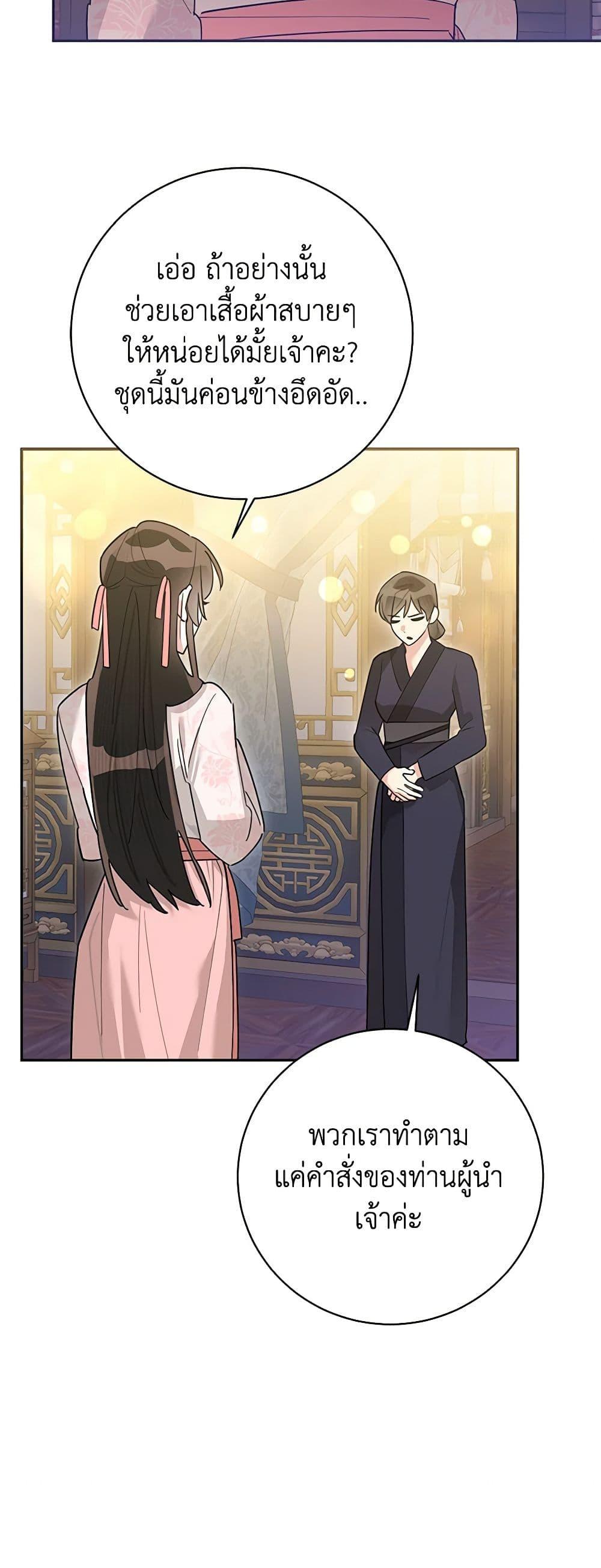 Manga-lc-com อ่านมังงะ อ่านการ์ตูน ออนไลน์ ฟรี Precious Daughter of the Greatest Martial Arts Villain ตอนที่ 1 2 3 4 5 6 7 8 9 10 11 12 13 14 ฟรี ไม่มีโฆษณา Manga-lc - อ่าน มังงะ อ่าน การ์ตูน ออนไลน์ อ่านมังงะ ฟรี