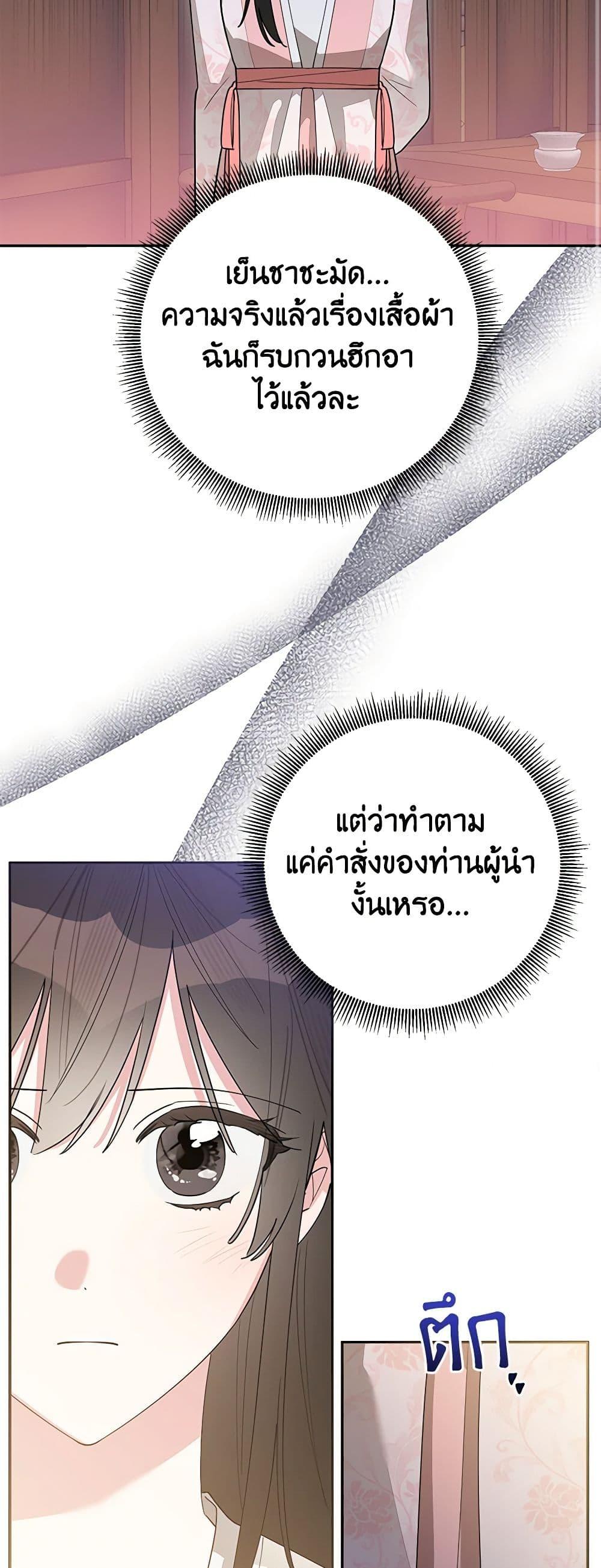 Manga-lc-com อ่านมังงะ อ่านการ์ตูน ออนไลน์ ฟรี Precious Daughter of the Greatest Martial Arts Villain ตอนที่ 1 2 3 4 5 6 7 8 9 10 11 12 13 14 ฟรี ไม่มีโฆษณา Manga-lc - อ่าน มังงะ อ่าน การ์ตูน ออนไลน์ อ่านมังงะ ฟรี