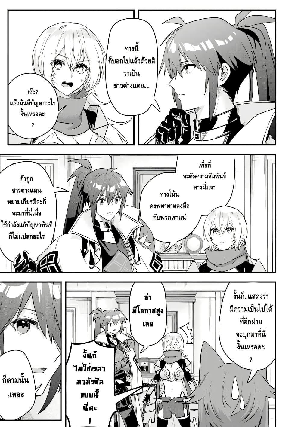 Manga-lc-com อ่านมังงะ อ่านการ์ตูน ออนไลน์ ฟรี Magica Technica ~Gendai Saikyou Kenshi ga Yuku VRMMO Sentouroku~ ตอนที่ 1 2 3 4 5 6 7 8 9 10 11 12 13 14 ฟรี ไม่มีโฆษณา Manga-lc - อ่าน มังงะ อ่าน การ์ตูน ออนไลน์ อ่านมังงะ ฟรี