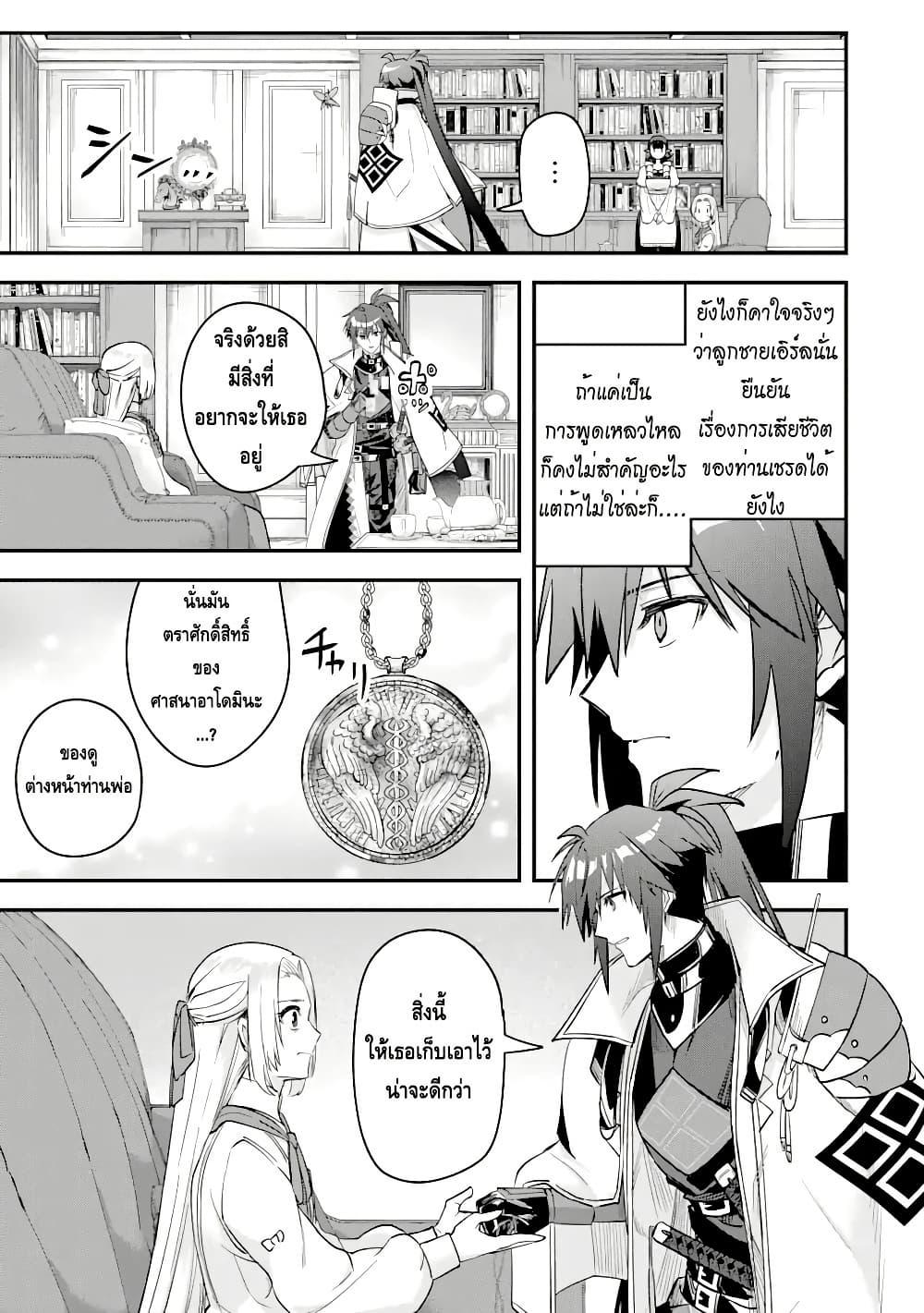 Manga-lc-com อ่านมังงะ อ่านการ์ตูน ออนไลน์ ฟรี Magica Technica ~Gendai Saikyou Kenshi ga Yuku VRMMO Sentouroku~ ตอนที่ 1 2 3 4 5 6 7 8 9 10 11 12 13 14 ฟรี ไม่มีโฆษณา Manga-lc - อ่าน มังงะ อ่าน การ์ตูน ออนไลน์ อ่านมังงะ ฟรี
