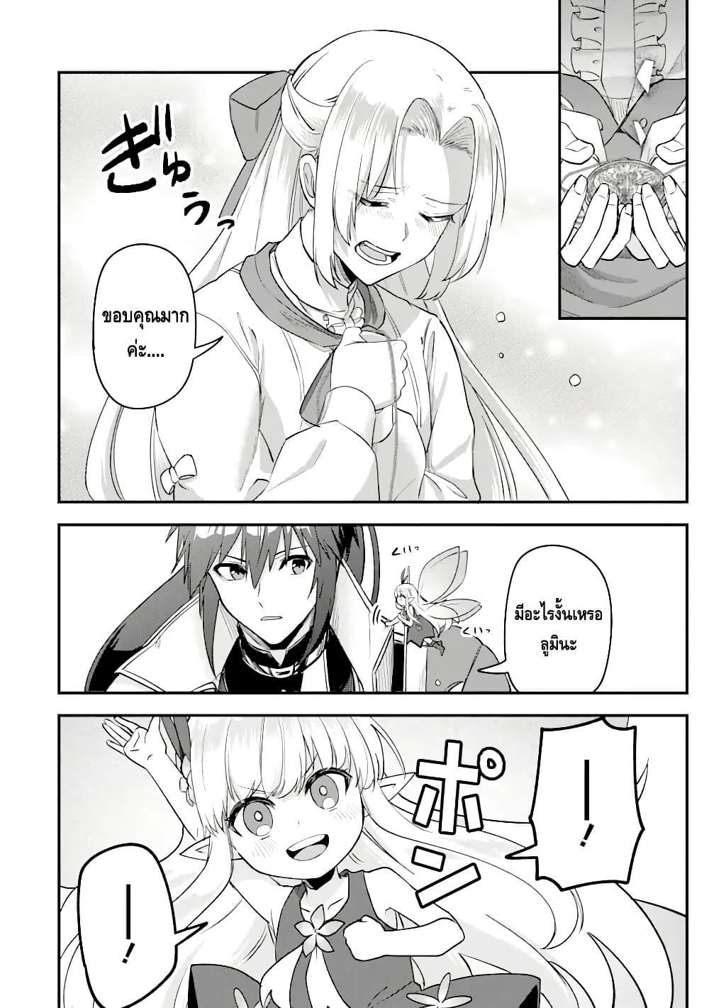 Manga-lc-com อ่านมังงะ อ่านการ์ตูน ออนไลน์ ฟรี Magica Technica ~Gendai Saikyou Kenshi ga Yuku VRMMO Sentouroku~ ตอนที่ 1 2 3 4 5 6 7 8 9 10 11 12 13 14 ฟรี ไม่มีโฆษณา Manga-lc - อ่าน มังงะ อ่าน การ์ตูน ออนไลน์ อ่านมังงะ ฟรี