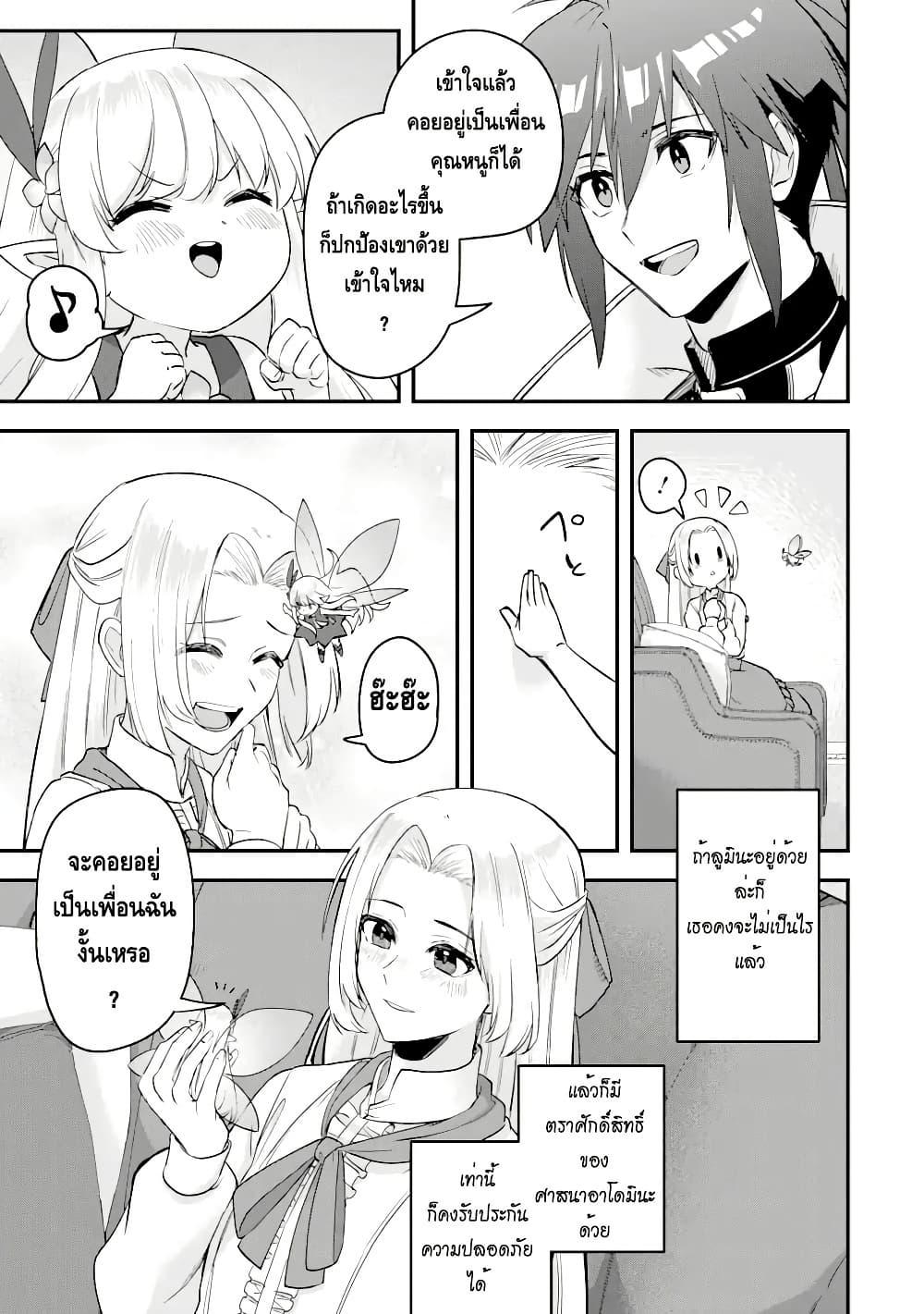 Manga-lc-com อ่านมังงะ อ่านการ์ตูน ออนไลน์ ฟรี Magica Technica ~Gendai Saikyou Kenshi ga Yuku VRMMO Sentouroku~ ตอนที่ 1 2 3 4 5 6 7 8 9 10 11 12 13 14 ฟรี ไม่มีโฆษณา Manga-lc - อ่าน มังงะ อ่าน การ์ตูน ออนไลน์ อ่านมังงะ ฟรี