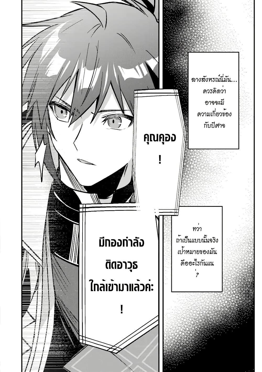 Manga-lc-com อ่านมังงะ อ่านการ์ตูน ออนไลน์ ฟรี Magica Technica ~Gendai Saikyou Kenshi ga Yuku VRMMO Sentouroku~ ตอนที่ 1 2 3 4 5 6 7 8 9 10 11 12 13 14 ฟรี ไม่มีโฆษณา Manga-lc - อ่าน มังงะ อ่าน การ์ตูน ออนไลน์ อ่านมังงะ ฟรี