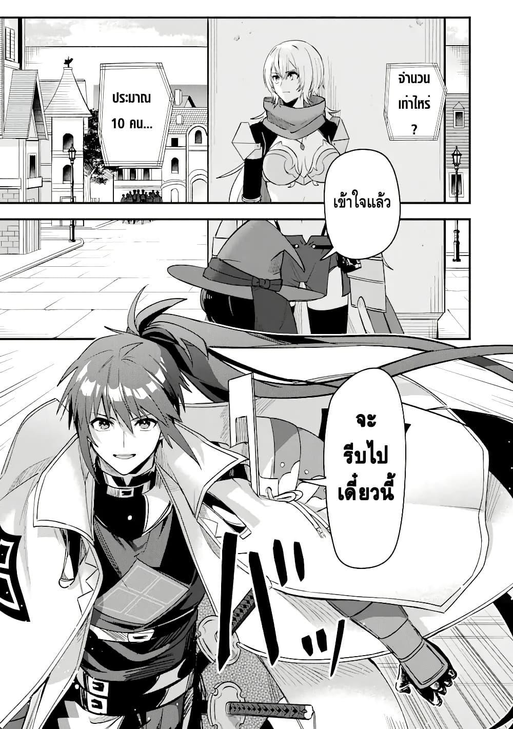 Manga-lc-com อ่านมังงะ อ่านการ์ตูน ออนไลน์ ฟรี Magica Technica ~Gendai Saikyou Kenshi ga Yuku VRMMO Sentouroku~ ตอนที่ 1 2 3 4 5 6 7 8 9 10 11 12 13 14 ฟรี ไม่มีโฆษณา Manga-lc - อ่าน มังงะ อ่าน การ์ตูน ออนไลน์ อ่านมังงะ ฟรี