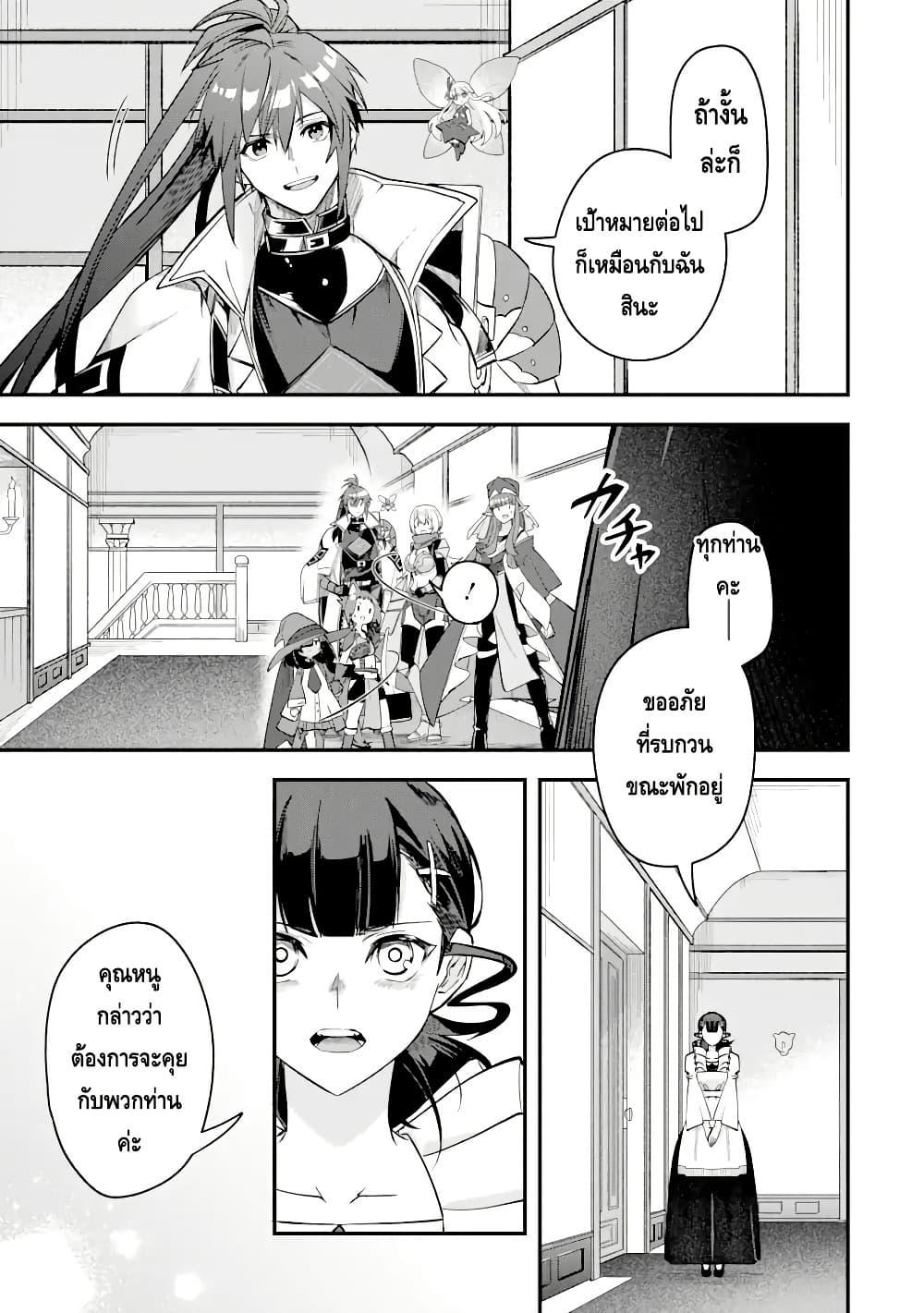 Manga-lc-com อ่านมังงะ อ่านการ์ตูน ออนไลน์ ฟรี Magica Technica ~Gendai Saikyou Kenshi ga Yuku VRMMO Sentouroku~ ตอนที่ 1 2 3 4 5 6 7 8 9 10 11 12 13 14 ฟรี ไม่มีโฆษณา Manga-lc - อ่าน มังงะ อ่าน การ์ตูน ออนไลน์ อ่านมังงะ ฟรี