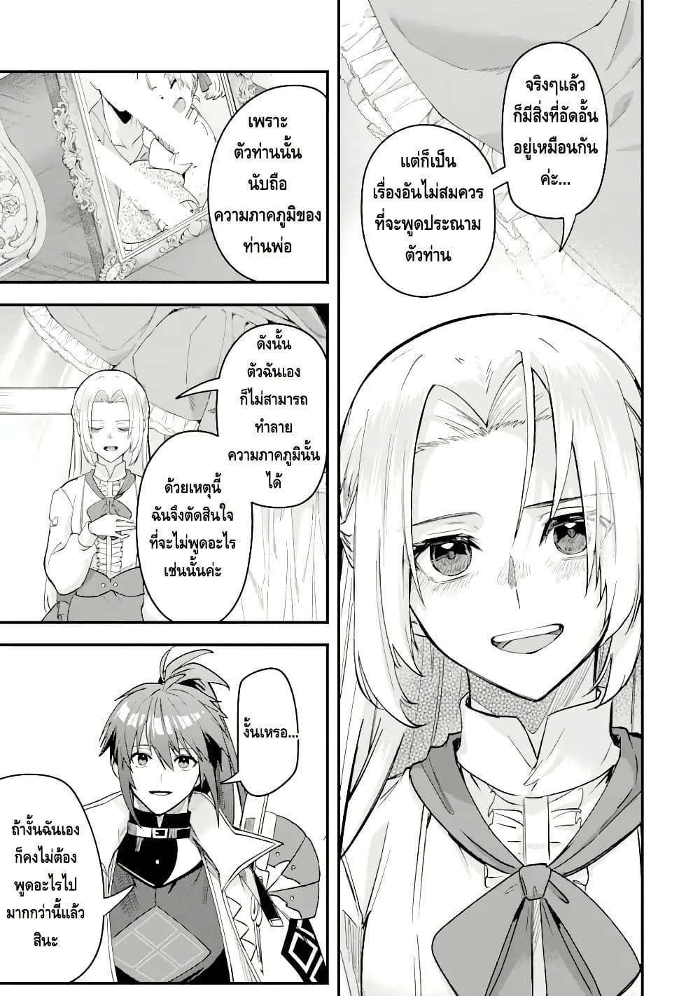 Manga-lc-com อ่านมังงะ อ่านการ์ตูน ออนไลน์ ฟรี Magica Technica ~Gendai Saikyou Kenshi ga Yuku VRMMO Sentouroku~ ตอนที่ 1 2 3 4 5 6 7 8 9 10 11 12 13 14 ฟรี ไม่มีโฆษณา Manga-lc - อ่าน มังงะ อ่าน การ์ตูน ออนไลน์ อ่านมังงะ ฟรี