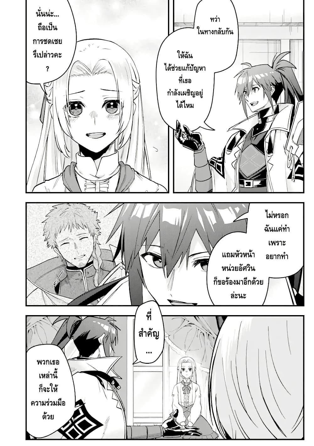 Manga-lc-com อ่านมังงะ อ่านการ์ตูน ออนไลน์ ฟรี Magica Technica ~Gendai Saikyou Kenshi ga Yuku VRMMO Sentouroku~ ตอนที่ 1 2 3 4 5 6 7 8 9 10 11 12 13 14 ฟรี ไม่มีโฆษณา Manga-lc - อ่าน มังงะ อ่าน การ์ตูน ออนไลน์ อ่านมังงะ ฟรี