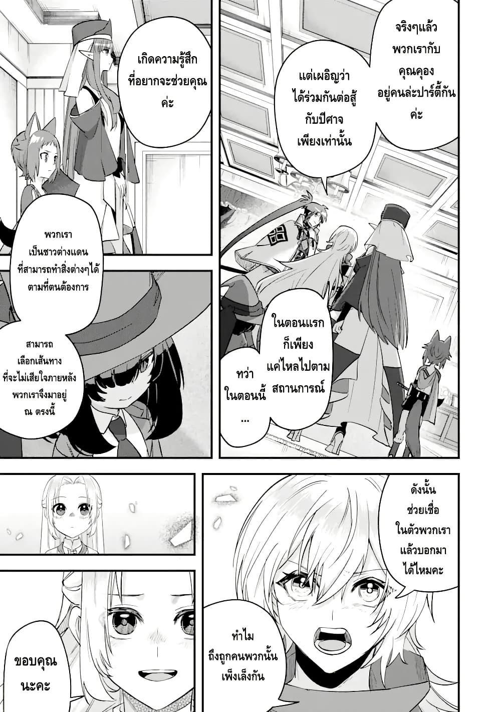 Manga-lc-com อ่านมังงะ อ่านการ์ตูน ออนไลน์ ฟรี Magica Technica ~Gendai Saikyou Kenshi ga Yuku VRMMO Sentouroku~ ตอนที่ 1 2 3 4 5 6 7 8 9 10 11 12 13 14 ฟรี ไม่มีโฆษณา Manga-lc - อ่าน มังงะ อ่าน การ์ตูน ออนไลน์ อ่านมังงะ ฟรี