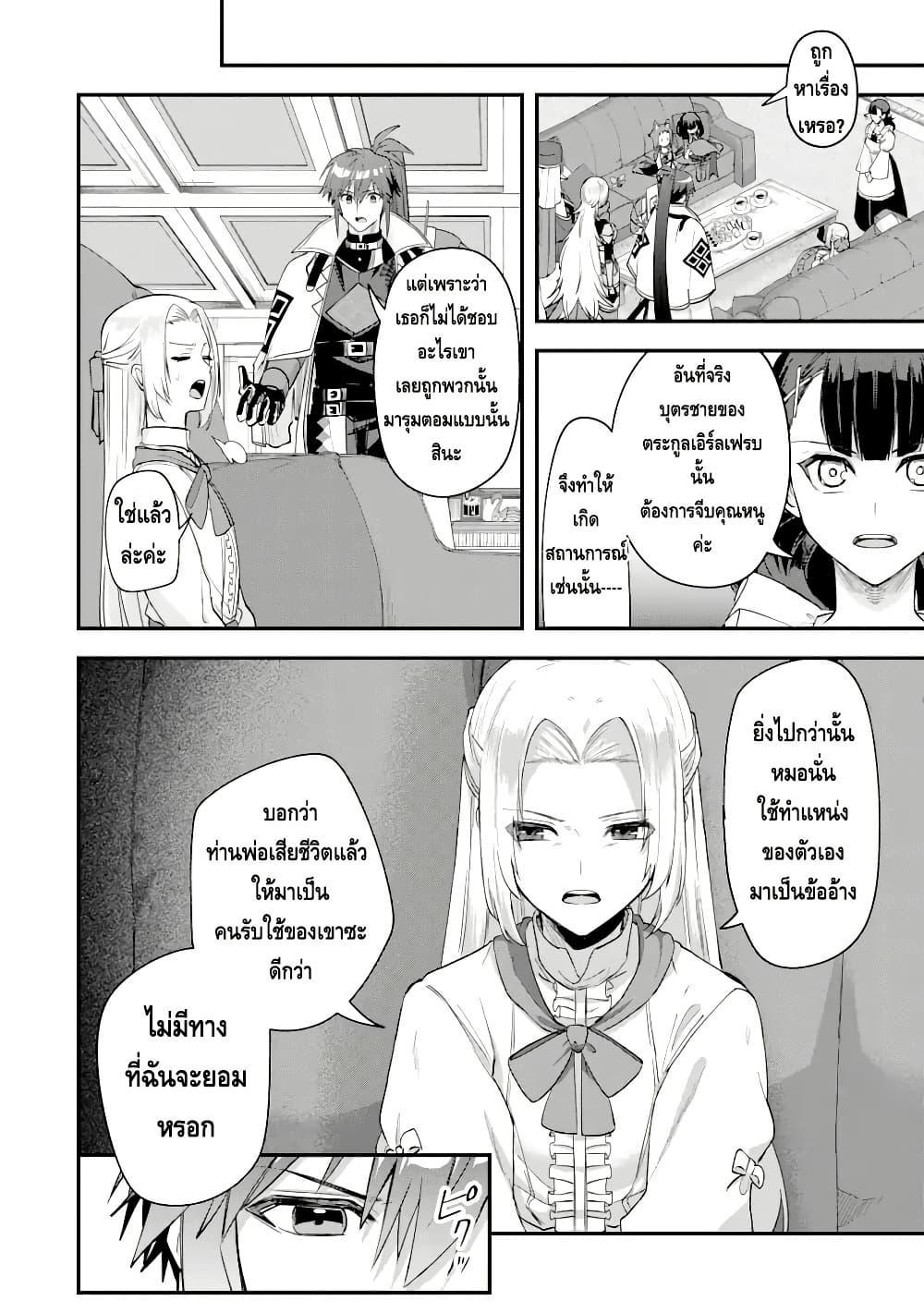 Manga-lc-com อ่านมังงะ อ่านการ์ตูน ออนไลน์ ฟรี Magica Technica ~Gendai Saikyou Kenshi ga Yuku VRMMO Sentouroku~ ตอนที่ 1 2 3 4 5 6 7 8 9 10 11 12 13 14 ฟรี ไม่มีโฆษณา Manga-lc - อ่าน มังงะ อ่าน การ์ตูน ออนไลน์ อ่านมังงะ ฟรี