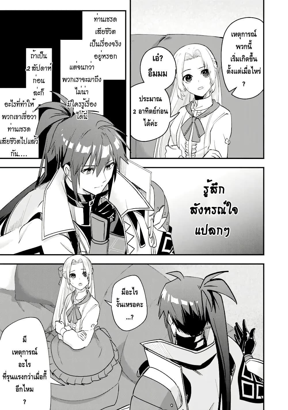Manga-lc-com อ่านมังงะ อ่านการ์ตูน ออนไลน์ ฟรี Magica Technica ~Gendai Saikyou Kenshi ga Yuku VRMMO Sentouroku~ ตอนที่ 1 2 3 4 5 6 7 8 9 10 11 12 13 14 ฟรี ไม่มีโฆษณา Manga-lc - อ่าน มังงะ อ่าน การ์ตูน ออนไลน์ อ่านมังงะ ฟรี