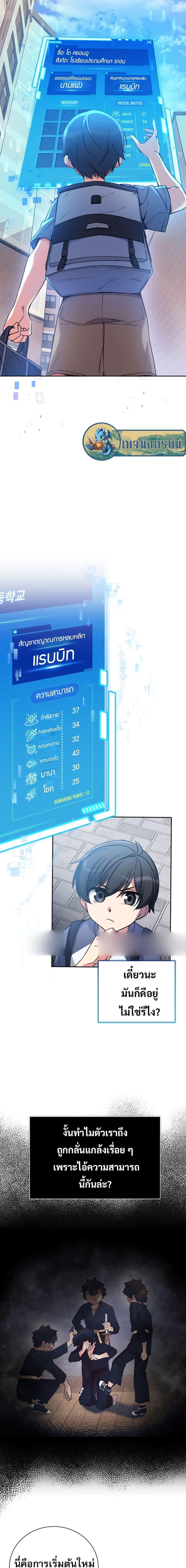 Manga-lc-com อ่านมังงะ อ่านการ์ตูน ออนไลน์ ฟรี I Became the Childhood Friend of the Middle Boss ตอนที่ 1 2 3 4 5 6 7 8 9 10 11 12 13 14 ฟรี ไม่มีโฆษณา Manga-lc - อ่าน มังงะ อ่าน การ์ตูน ออนไลน์ อ่านมังงะ ฟรี