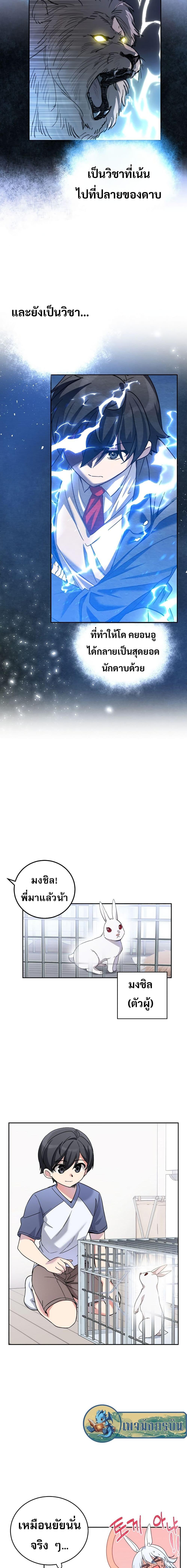 Manga-lc-com อ่านมังงะ อ่านการ์ตูน ออนไลน์ ฟรี I Became the Childhood Friend of the Middle Boss ตอนที่ 1 2 3 4 5 6 7 8 9 10 11 12 13 14 ฟรี ไม่มีโฆษณา Manga-lc - อ่าน มังงะ อ่าน การ์ตูน ออนไลน์ อ่านมังงะ ฟรี