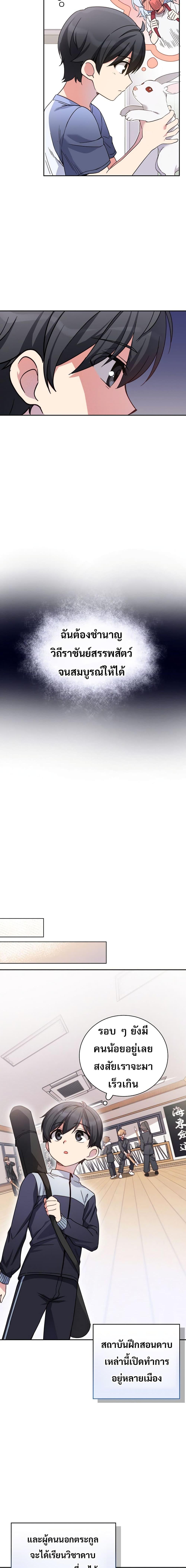 Manga-lc-com อ่านมังงะ อ่านการ์ตูน ออนไลน์ ฟรี I Became the Childhood Friend of the Middle Boss ตอนที่ 1 2 3 4 5 6 7 8 9 10 11 12 13 14 ฟรี ไม่มีโฆษณา Manga-lc - อ่าน มังงะ อ่าน การ์ตูน ออนไลน์ อ่านมังงะ ฟรี