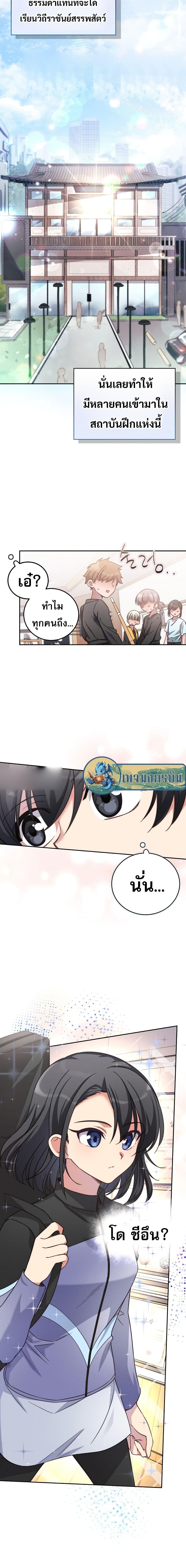 Manga-lc-com อ่านมังงะ อ่านการ์ตูน ออนไลน์ ฟรี I Became the Childhood Friend of the Middle Boss ตอนที่ 1 2 3 4 5 6 7 8 9 10 11 12 13 14 ฟรี ไม่มีโฆษณา Manga-lc - อ่าน มังงะ อ่าน การ์ตูน ออนไลน์ อ่านมังงะ ฟรี