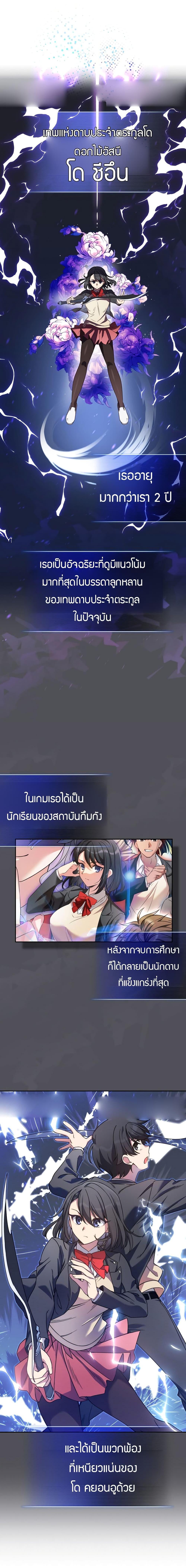 Manga-lc-com อ่านมังงะ อ่านการ์ตูน ออนไลน์ ฟรี I Became the Childhood Friend of the Middle Boss ตอนที่ 1 2 3 4 5 6 7 8 9 10 11 12 13 14 ฟรี ไม่มีโฆษณา Manga-lc - อ่าน มังงะ อ่าน การ์ตูน ออนไลน์ อ่านมังงะ ฟรี