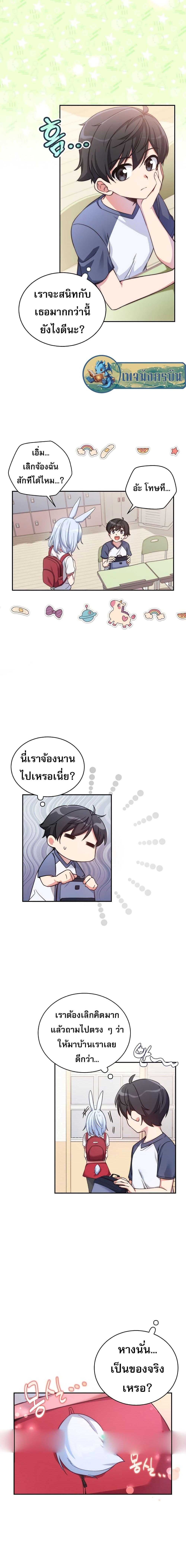 Manga-lc-com อ่านมังงะ อ่านการ์ตูน ออนไลน์ ฟรี I Became the Childhood Friend of the Middle Boss ตอนที่ 1 2 3 4 5 6 7 8 9 10 11 12 13 14 ฟรี ไม่มีโฆษณา Manga-lc - อ่าน มังงะ อ่าน การ์ตูน ออนไลน์ อ่านมังงะ ฟรี