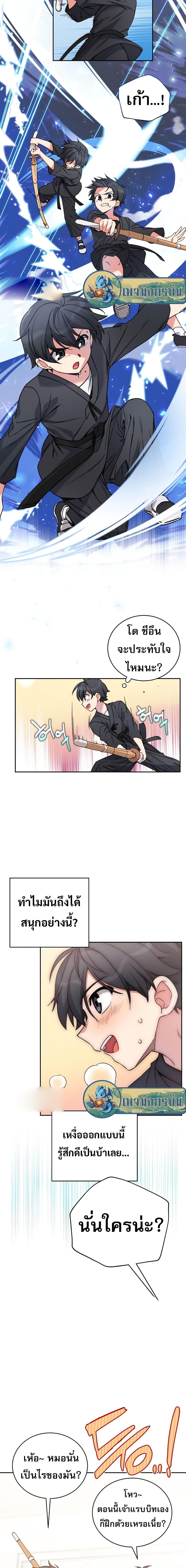 Manga-lc-com อ่านมังงะ อ่านการ์ตูน ออนไลน์ ฟรี I Became the Childhood Friend of the Middle Boss ตอนที่ 1 2 3 4 5 6 7 8 9 10 11 12 13 14 ฟรี ไม่มีโฆษณา Manga-lc - อ่าน มังงะ อ่าน การ์ตูน ออนไลน์ อ่านมังงะ ฟรี