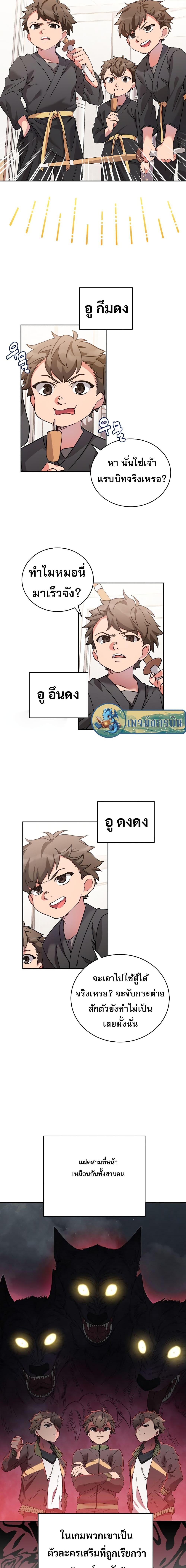 Manga-lc-com อ่านมังงะ อ่านการ์ตูน ออนไลน์ ฟรี I Became the Childhood Friend of the Middle Boss ตอนที่ 1 2 3 4 5 6 7 8 9 10 11 12 13 14 ฟรี ไม่มีโฆษณา Manga-lc - อ่าน มังงะ อ่าน การ์ตูน ออนไลน์ อ่านมังงะ ฟรี