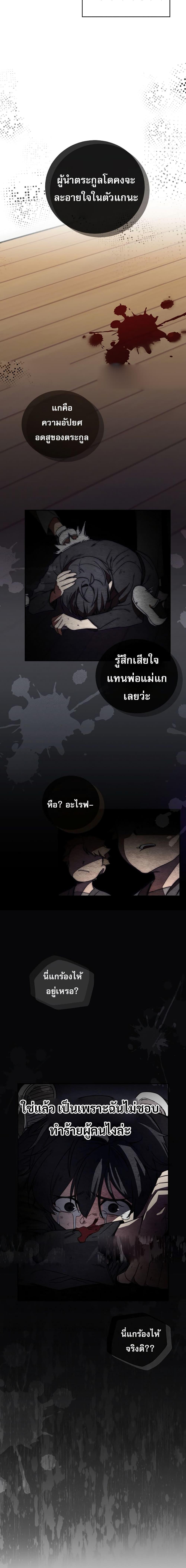 Manga-lc-com อ่านมังงะ อ่านการ์ตูน ออนไลน์ ฟรี I Became the Childhood Friend of the Middle Boss ตอนที่ 1 2 3 4 5 6 7 8 9 10 11 12 13 14 ฟรี ไม่มีโฆษณา Manga-lc - อ่าน มังงะ อ่าน การ์ตูน ออนไลน์ อ่านมังงะ ฟรี