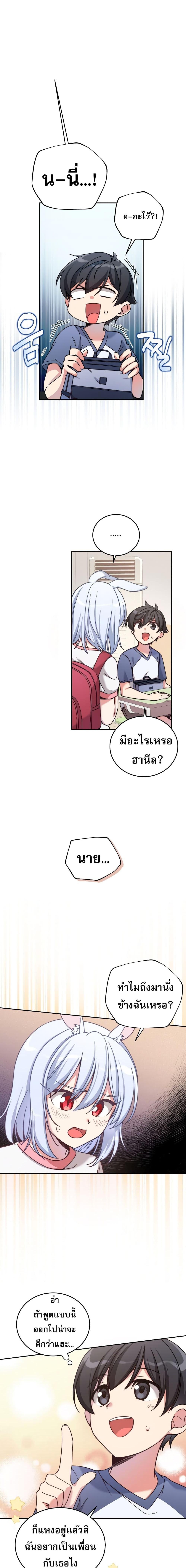 Manga-lc-com อ่านมังงะ อ่านการ์ตูน ออนไลน์ ฟรี I Became the Childhood Friend of the Middle Boss ตอนที่ 1 2 3 4 5 6 7 8 9 10 11 12 13 14 ฟรี ไม่มีโฆษณา Manga-lc - อ่าน มังงะ อ่าน การ์ตูน ออนไลน์ อ่านมังงะ ฟรี