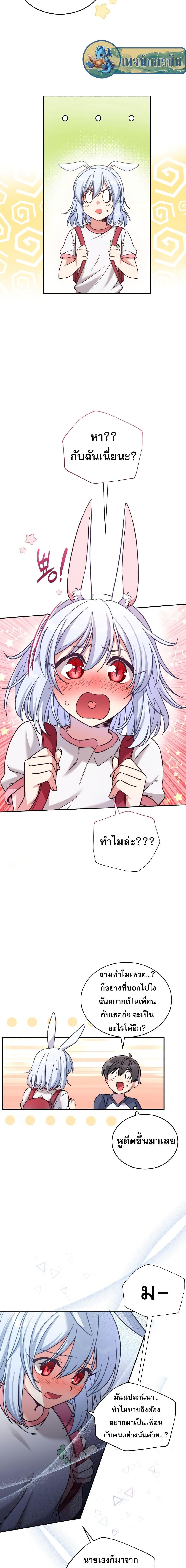 Manga-lc-com อ่านมังงะ อ่านการ์ตูน ออนไลน์ ฟรี I Became the Childhood Friend of the Middle Boss ตอนที่ 1 2 3 4 5 6 7 8 9 10 11 12 13 14 ฟรี ไม่มีโฆษณา Manga-lc - อ่าน มังงะ อ่าน การ์ตูน ออนไลน์ อ่านมังงะ ฟรี