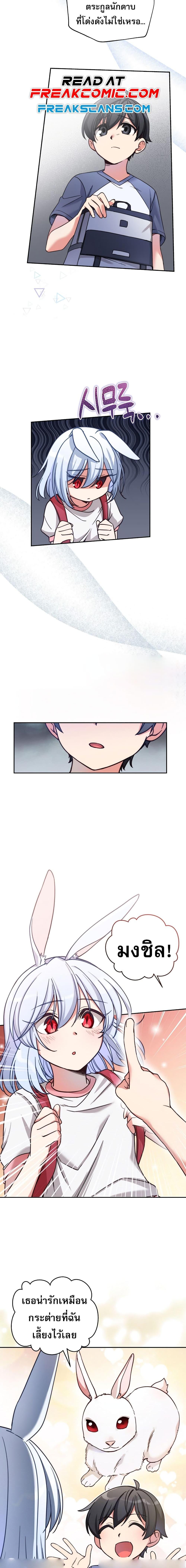 Manga-lc-com อ่านมังงะ อ่านการ์ตูน ออนไลน์ ฟรี I Became the Childhood Friend of the Middle Boss ตอนที่ 1 2 3 4 5 6 7 8 9 10 11 12 13 14 ฟรี ไม่มีโฆษณา Manga-lc - อ่าน มังงะ อ่าน การ์ตูน ออนไลน์ อ่านมังงะ ฟรี
