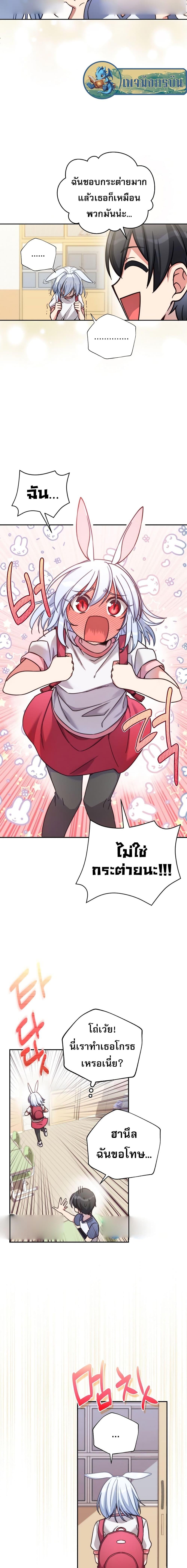 Manga-lc-com อ่านมังงะ อ่านการ์ตูน ออนไลน์ ฟรี I Became the Childhood Friend of the Middle Boss ตอนที่ 1 2 3 4 5 6 7 8 9 10 11 12 13 14 ฟรี ไม่มีโฆษณา Manga-lc - อ่าน มังงะ อ่าน การ์ตูน ออนไลน์ อ่านมังงะ ฟรี