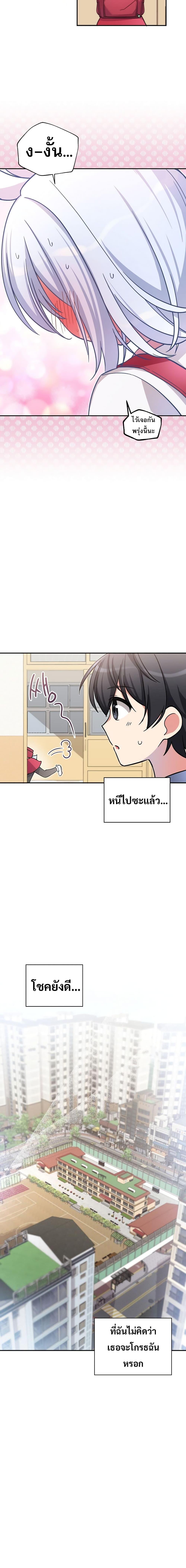 Manga-lc-com อ่านมังงะ อ่านการ์ตูน ออนไลน์ ฟรี I Became the Childhood Friend of the Middle Boss ตอนที่ 1 2 3 4 5 6 7 8 9 10 11 12 13 14 ฟรี ไม่มีโฆษณา Manga-lc - อ่าน มังงะ อ่าน การ์ตูน ออนไลน์ อ่านมังงะ ฟรี