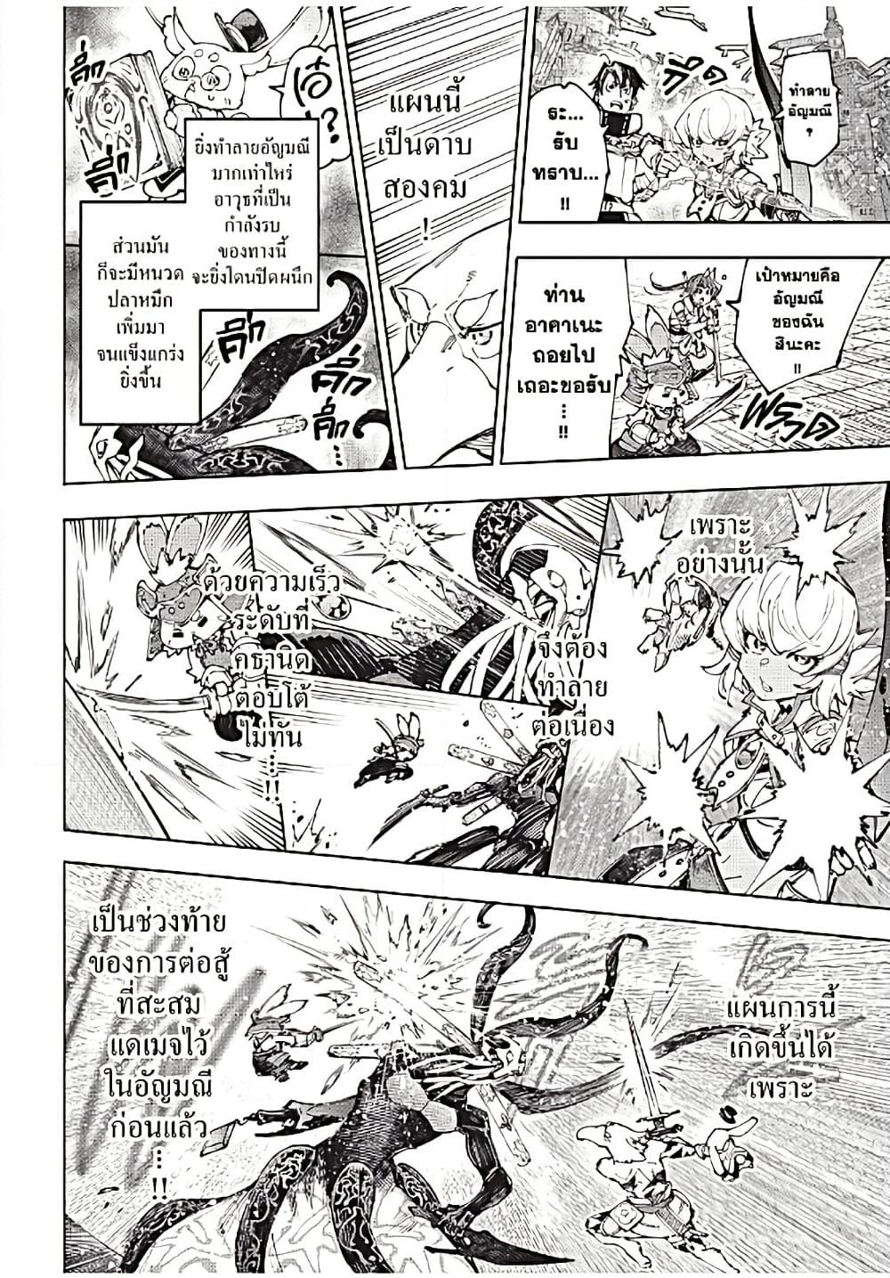 Manga-lc-com อ่านมังงะ อ่านการ์ตูน ออนไลน์ ฟรี Shangri-La Frontier ตอนที่ 1 2 3 4 5 6 7 8 9 10 11 12 13 14 ฟรี ไม่มีโฆษณา Manga-lc - อ่าน มังงะ อ่าน การ์ตูน ออนไลน์ อ่านมังงะ ฟรี