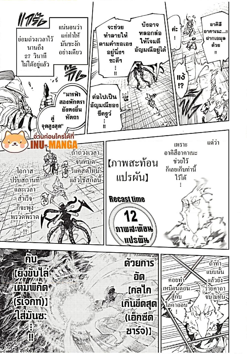 Manga-lc-com อ่านมังงะ อ่านการ์ตูน ออนไลน์ ฟรี Shangri-La Frontier ตอนที่ 1 2 3 4 5 6 7 8 9 10 11 12 13 14 ฟรี ไม่มีโฆษณา Manga-lc - อ่าน มังงะ อ่าน การ์ตูน ออนไลน์ อ่านมังงะ ฟรี