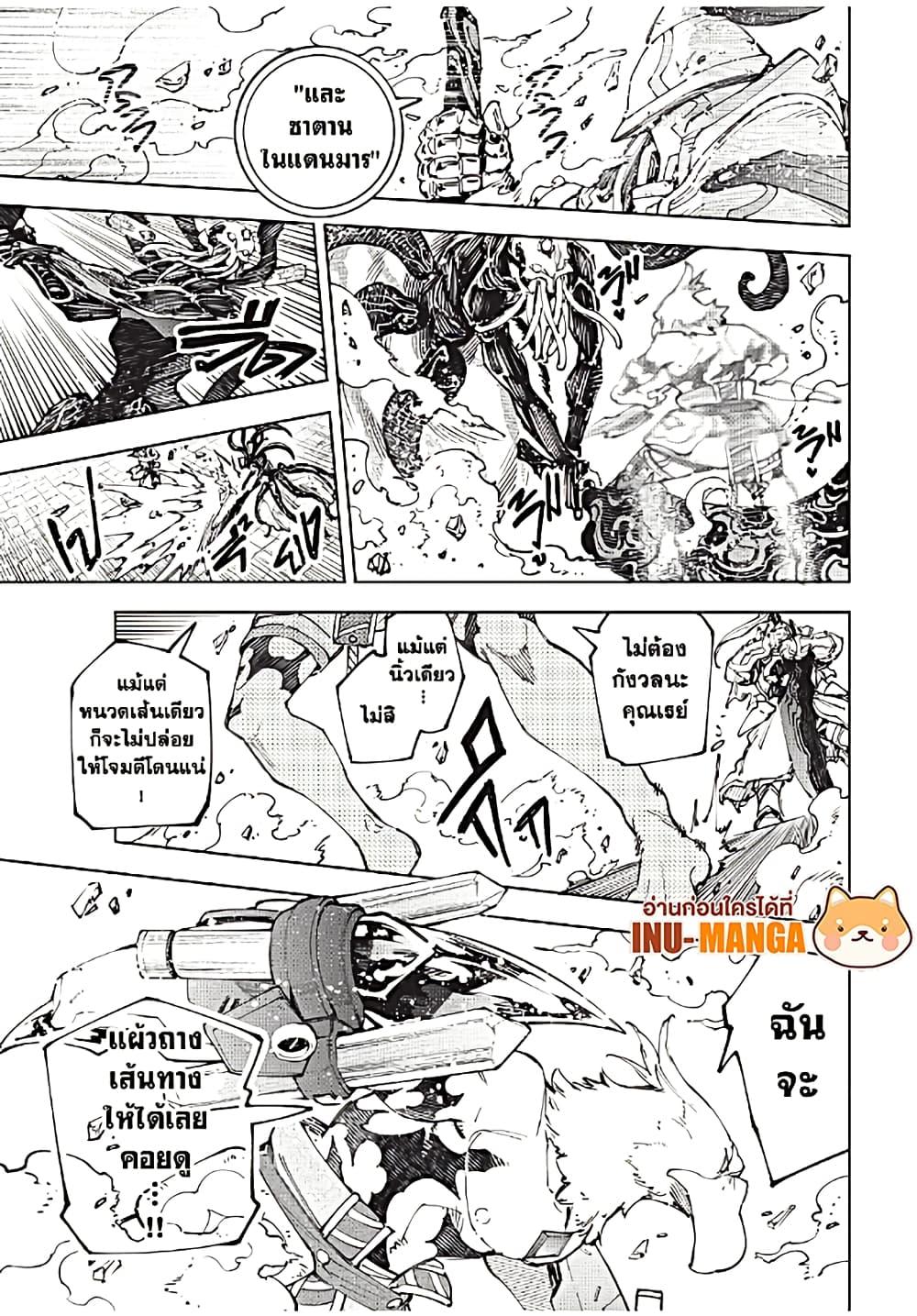 Manga-lc-com อ่านมังงะ อ่านการ์ตูน ออนไลน์ ฟรี Shangri-La Frontier ตอนที่ 1 2 3 4 5 6 7 8 9 10 11 12 13 14 ฟรี ไม่มีโฆษณา Manga-lc - อ่าน มังงะ อ่าน การ์ตูน ออนไลน์ อ่านมังงะ ฟรี