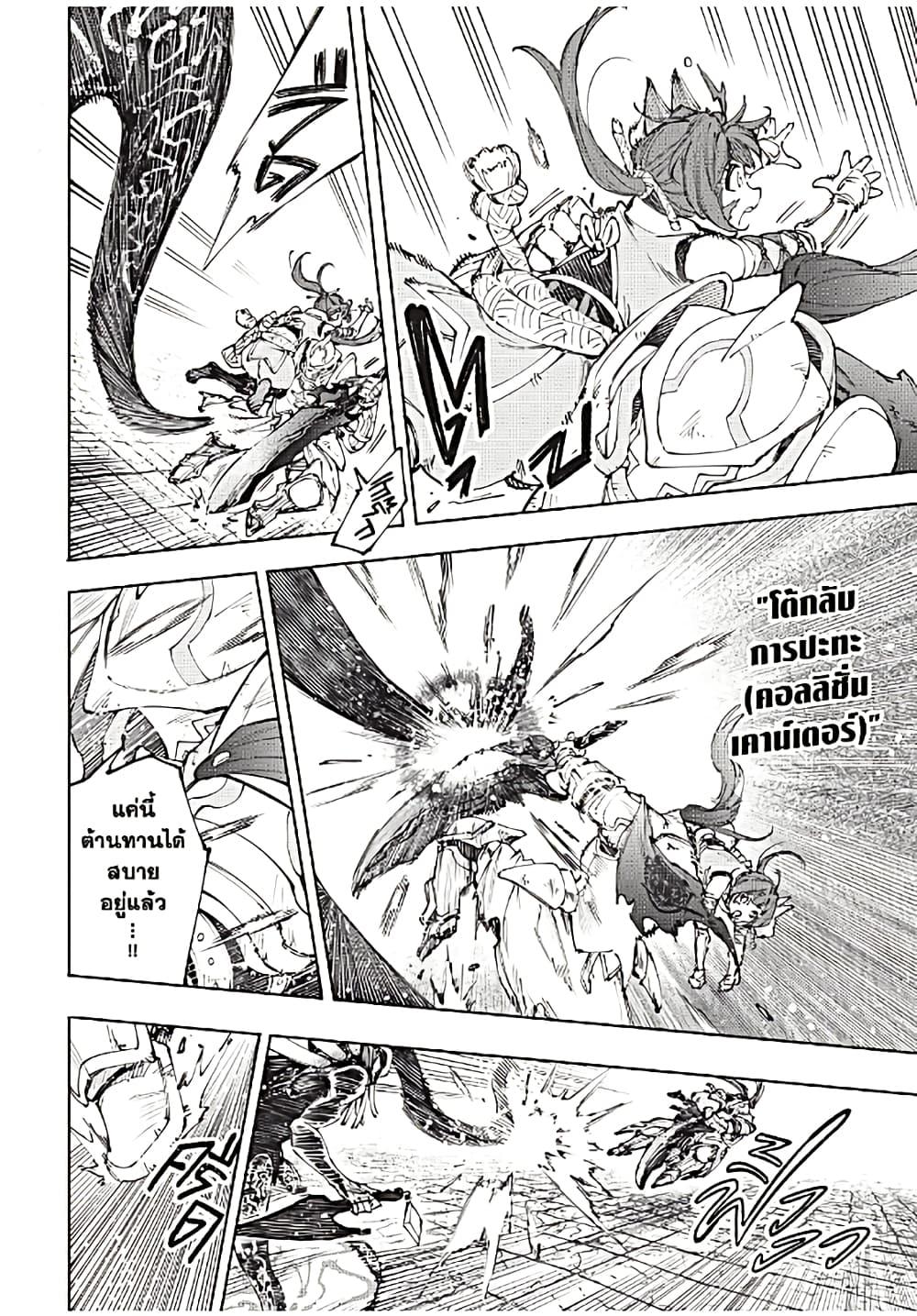 Manga-lc-com อ่านมังงะ อ่านการ์ตูน ออนไลน์ ฟรี Shangri-La Frontier ตอนที่ 1 2 3 4 5 6 7 8 9 10 11 12 13 14 ฟรี ไม่มีโฆษณา Manga-lc - อ่าน มังงะ อ่าน การ์ตูน ออนไลน์ อ่านมังงะ ฟรี