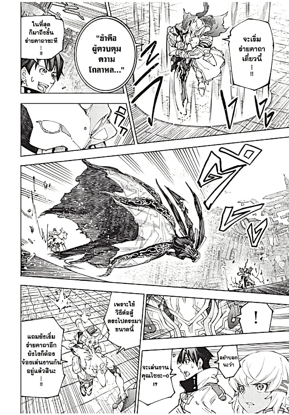 Manga-lc-com อ่านมังงะ อ่านการ์ตูน ออนไลน์ ฟรี Shangri-La Frontier ตอนที่ 1 2 3 4 5 6 7 8 9 10 11 12 13 14 ฟรี ไม่มีโฆษณา Manga-lc - อ่าน มังงะ อ่าน การ์ตูน ออนไลน์ อ่านมังงะ ฟรี