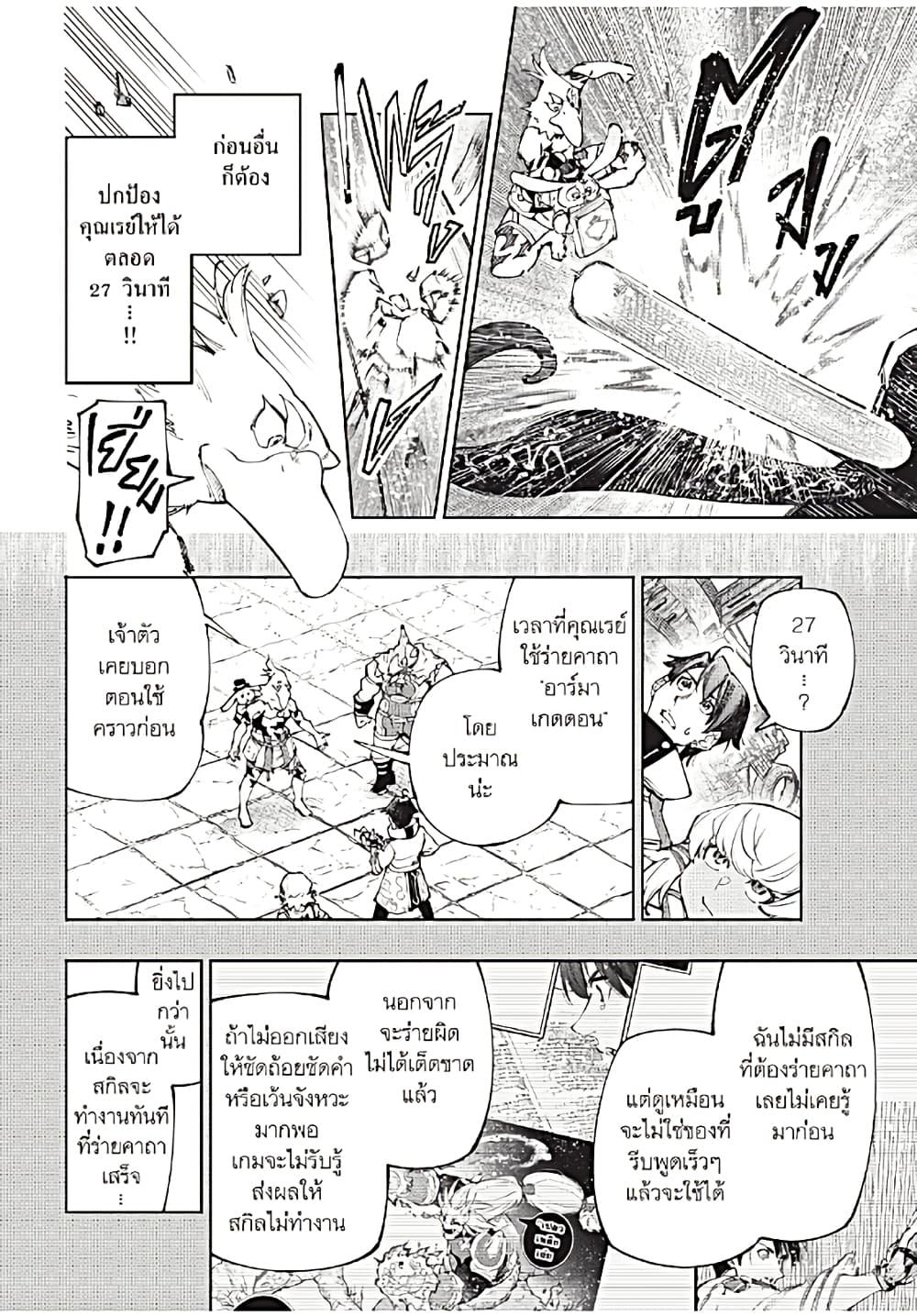 Manga-lc-com อ่านมังงะ อ่านการ์ตูน ออนไลน์ ฟรี Shangri-La Frontier ตอนที่ 1 2 3 4 5 6 7 8 9 10 11 12 13 14 ฟรี ไม่มีโฆษณา Manga-lc - อ่าน มังงะ อ่าน การ์ตูน ออนไลน์ อ่านมังงะ ฟรี