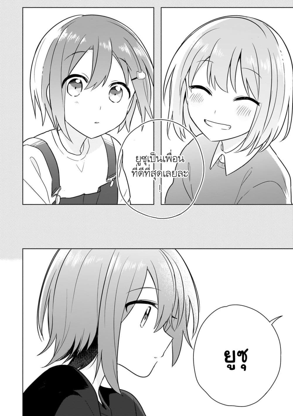 Manga-lc-com อ่านมังงะ อ่านการ์ตูน ออนไลน์ ฟรี Do Shitara Osananajimi No Kanojo ตอนที่ 1 2 3 4 5 6 7 8 9 10 11 12 13 14 ฟรี ไม่มีโฆษณา Manga-lc - อ่าน มังงะ อ่าน การ์ตูน ออนไลน์ อ่านมังงะ ฟรี